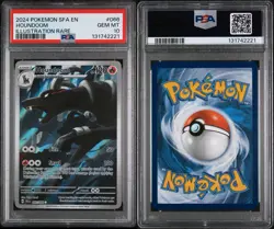 Pokemon TCG Houndoom 066/064 Sv: Shrouded Fable Illus Rare Holo EN PSA 10 - Image 3