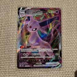 Simplified Chinese Espeon Vmax cbb2c 0514/14 Pokemon Card TCG Gem Pack Vol 2 - Image 1