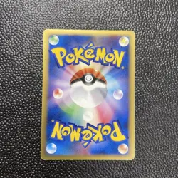 Charizard 032/075 Delta Species Crystal Guardians 2006 Pokemon Card Japan #N763 - Image 4