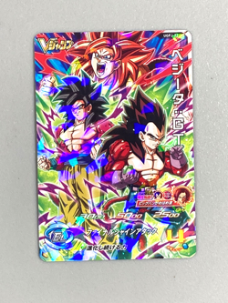 Super Saiyan 4 Vegeta - UGPJ-22 P Promo - Super Dragon Ball Heroes Card - Image 1