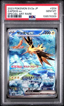 PSA 10 Zapdos ex SAR 204/165 sv2a Pokemon Card 151 2023 Gem Mint #204 Japanese - Image 1