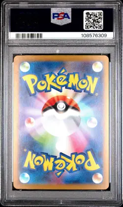 PSA 10 Zapdos ex SAR 204/165 sv2a Pokemon Card 151 2023 Gem Mint #204 Japanese - Image 2