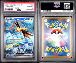PSA 10 Zapdos ex SAR 204/165 sv2a Pokemon Card 151 2023 Gem Mint #204 Japanese - Image 3