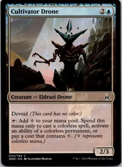 CULTIVATOR DRONE - OATH OF THE GATEWATCH - LP - Image 1