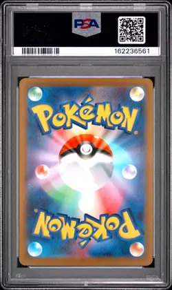 2025 POKEMON JAPANESE M2A-MEGA DREAM EX #223 MEGA CHARIZARD X EX PSA 10 - Image 2