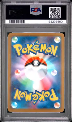 2025 POKEMON JAPANESE M2A-MEGA DREAM EX #223 MEGA CHARIZARD X EX PSA 10 - Image 2