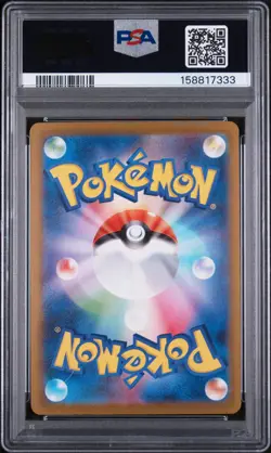 2025 Pokemon Japanese M2a-Mega Dream EX Mega Charizard X EX #223 PSA 10 - Image 2