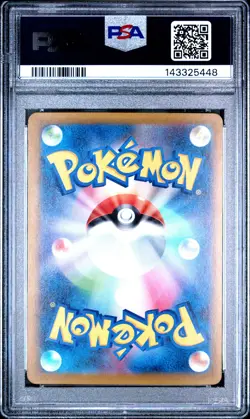 2025 POKEMON JAPANESE M2A-MEGA DREAM EX #223 MEGA CHARIZARD X EX PSA 10 - Image 2