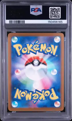 2025 POKEMON JAPANESE M2A-MEGA DREAM EX #223 MEGA CHARIZARD X EX PSA 10 - Image 2