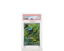 Pokemon Bulbasaur Bisasam 166/165 PSA 10 JP Pokemon 151 Art Rare 2023 - Image 1