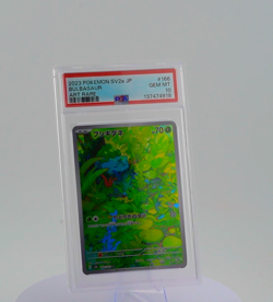 Pokemon Bulbasaur Bisasam 166/165 PSA 10 JP Pokemon 151 Art Rare 2023 - Image 2