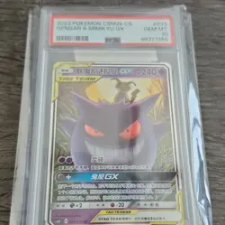 Pokemon TCG Gengar & Mimikyu GX PSA 10 2023 CSM2b 033/150 RR Holo CN - Image 1