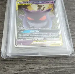 Pokemon TCG Gengar & Mimikyu GX PSA 10 2023 CSM2b 033/150 RR Holo CN - Image 2