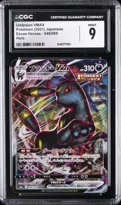 2021 POKEMON JAPANESE EEVEE HEROES - HOLO #048/069 UMBREON VMAX CGC 9 - Image 1