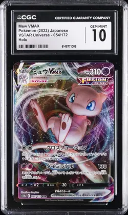 2022 POKEMON JAPANESE VSTAR UNIVERSE - HOLO #054/172 MEW VMAX CGC 10 GEM MINT - Image 1
