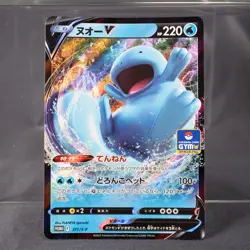[MP] Quagsire 311/S-P Promo Pokemon Card TCG Japanese - Image 1