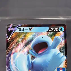 [MP] Quagsire 311/S-P Promo Pokemon Card TCG Japanese - Image 3
