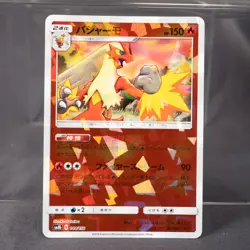 [LP] Blaziken 014/150 Holo Pokemon Card TCG Japanese - Image 1