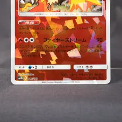 [LP] Blaziken 014/150 Holo Pokemon Card TCG Japanese - Image 3