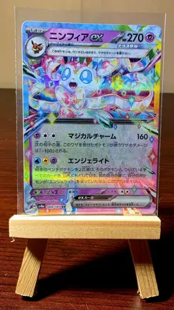 Sylveon ex 069/187 SV8a: Terastal Festival ex Pokemon Japanese Holo NM - Image 1