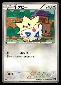 TOGEPI 056/070 COMMON PLASMA GALE POKEMON JAPANESE - Image 1