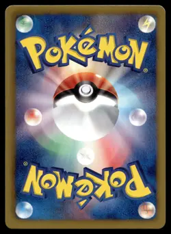 TOGEPI 056/070 COMMON PLASMA GALE POKEMON JAPANESE - Image 2