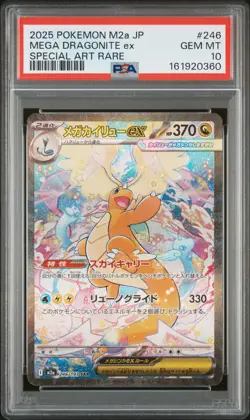 2025 POKEMON JAPANESE M2A-MEGA DREAM EX #246 MEGA DRAGONITE EX PSA 10 - Image 1
