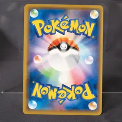 [LP] Dragalge 288/XY-P Promo Pokemon Card TCG Japanese - Image 5
