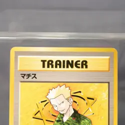 [LP] Lt. Surge Old Back Pokemon Card TCG Japanese - Image 2