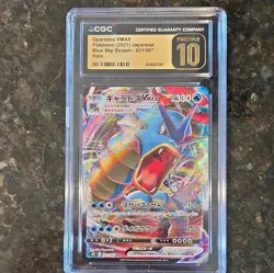 Pokemon TCG Gyarados VMAX S7r Blue Sky Stream JP Holo CGC Pristine 10 - Image 1
