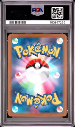 2024 POKEMON JAPANESE SV-P PROMO GYM EVENT CAMPAIGN #197 PIKACHU PSA 10 - Image 2