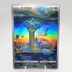 Pokemon Lapras 177/172 S12a VSTAR Universe AR Full Art Holo Japanese - Image 1