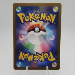 Pokemon Lapras 177/172 S12a VSTAR Universe AR Full Art Holo Japanese - Image 2