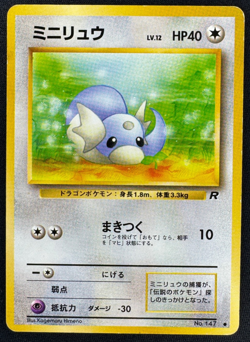 DRATINI NO. 147 MP COMMON ROCKET GANG UNLIMITED JAPANESE POKEMON 1997 - Image 1