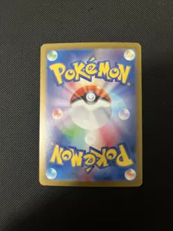 Lillie's Clefairy ex SAR 126/100 SV9 Battle Partners Pokemon Card Japanese NM - Image 3
