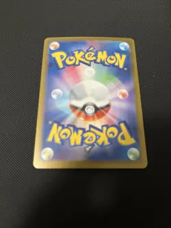 Lillie's Clefairy ex SAR 126/100 SV9 Battle Partners Pokemon Card Japanese NM - Image 5