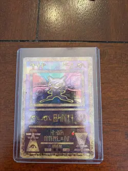 Pokemon TCG Ancient Mew Promo Holo Rare Vintage Damaged Card - Image 1