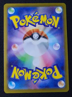 Pokemon card M5 092/081 Toucannon AR Scarlet & Violet Abyss NM - Image 2