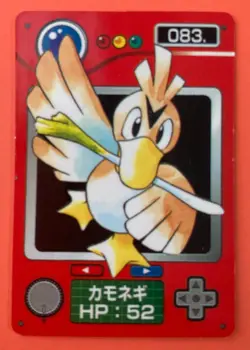 Farfetch'd No.083 b Pokemon Zukan Mini Card Nintend very rare Japanese F/S - Image 1