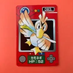 Farfetch'd No.083 b Pokemon Zukan Mini Card Nintend very rare Japanese F/S - Image 2