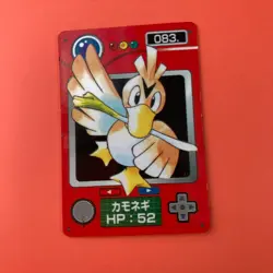 Farfetch'd No.083 b Pokemon Zukan Mini Card Nintend very rare Japanese F/S - Image 3