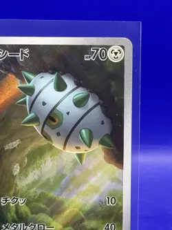Ferroseed AR 144/086 White Flare sv11W Pokemon Card Japanese [Near Mint] - Image 4