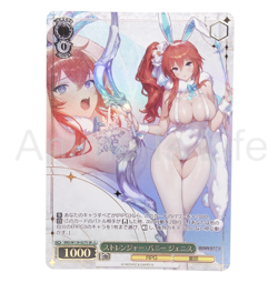 Weiss Schwarz Brown Dust II Zenith BRD/W139-027S SR Anime Trading Card - Image 1