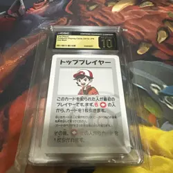 ✨✨✨ CGC 10 Pristine Top Player Old Maid 2019 Japanese Card - Image 1