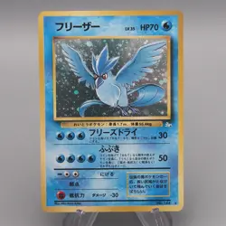 Pokemon Card Articuno Lv.35 No.144 Old Back Holo Rare Excellent Japanese t435 - Image 1