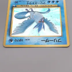Pokemon Card Articuno Lv.35 No.144 Old Back Holo Rare Excellent Japanese t435 - Image 3
