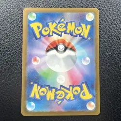 Lickitung 082/071 AR SV5M Cyber Judge Pokemon Card Japanese Nintendo 2024 - Image 2