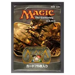 Japanese Magic the Gathering MTG Shards of Alara ALA Tournament Pack - Image 1