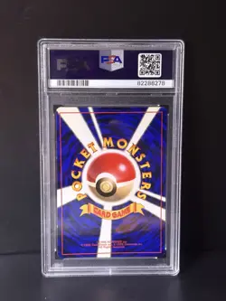 1996 Pokemon Base Set Japanese Holo Blastoise #9 - PSA 7.5 - POP 5 - With Case! - Image 2