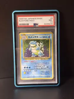 1996 Pokemon Base Set Japanese Holo Blastoise #9 - PSA 7.5 - POP 5 - With Case! - Image 3